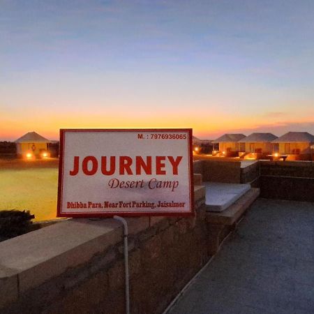 Journey Desert Camp 斋沙默尔 外观 照片